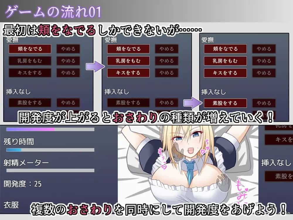 游戏画面4