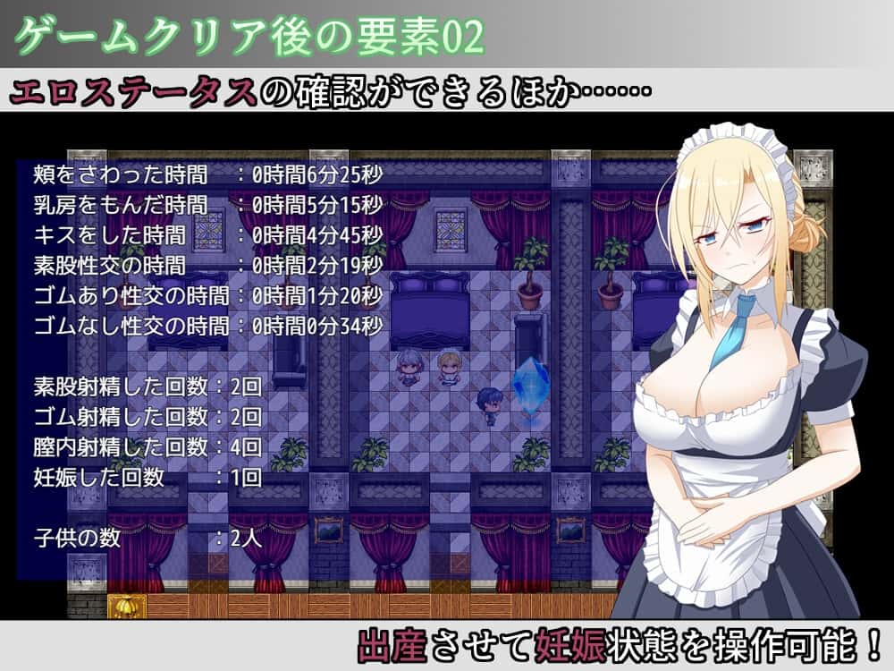 游戏画面3